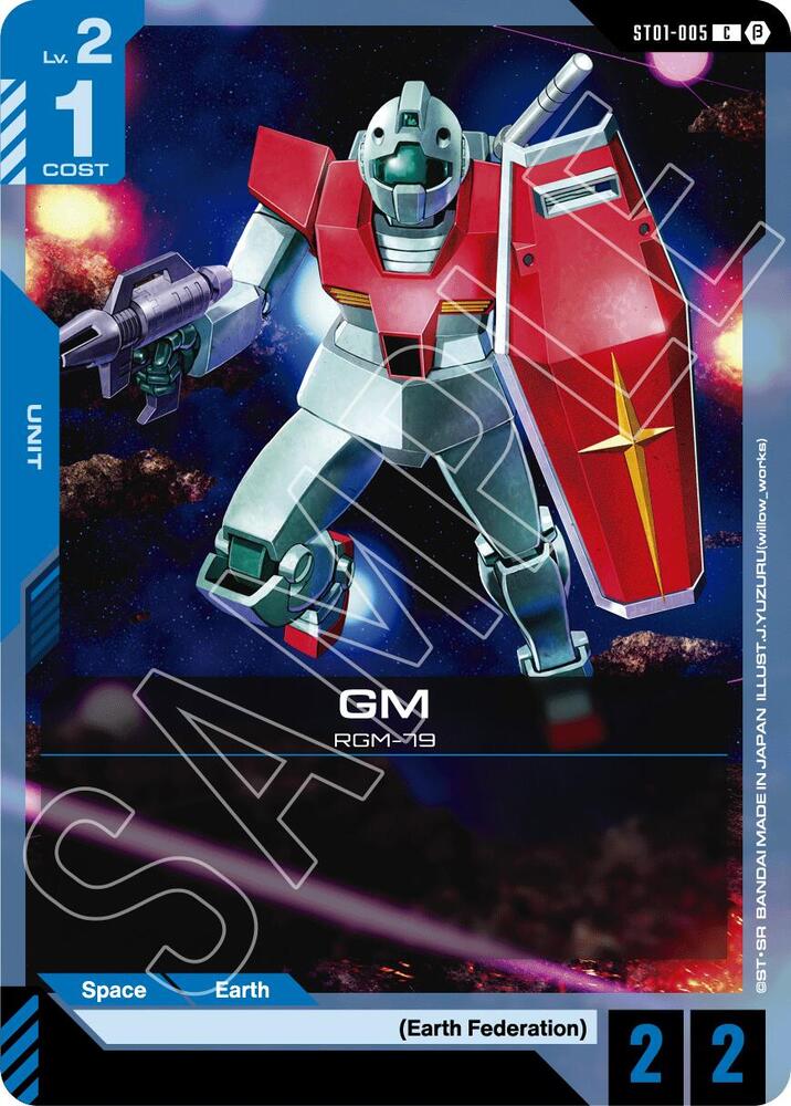 GM ST01-005 C Gundam card