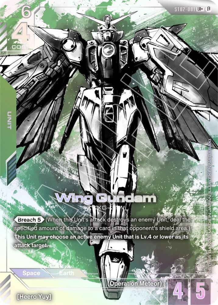 Wing Gundam ST02-001 LR+ Gundam card