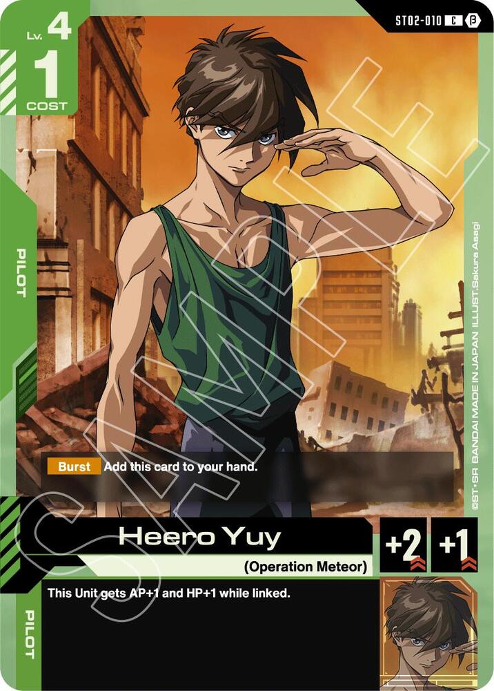 Heero Yuy ST02-010 C Gundam card