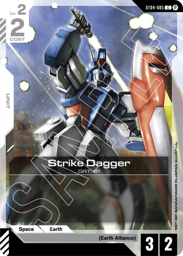 Strike Dagger ST04-005 C Gundam card