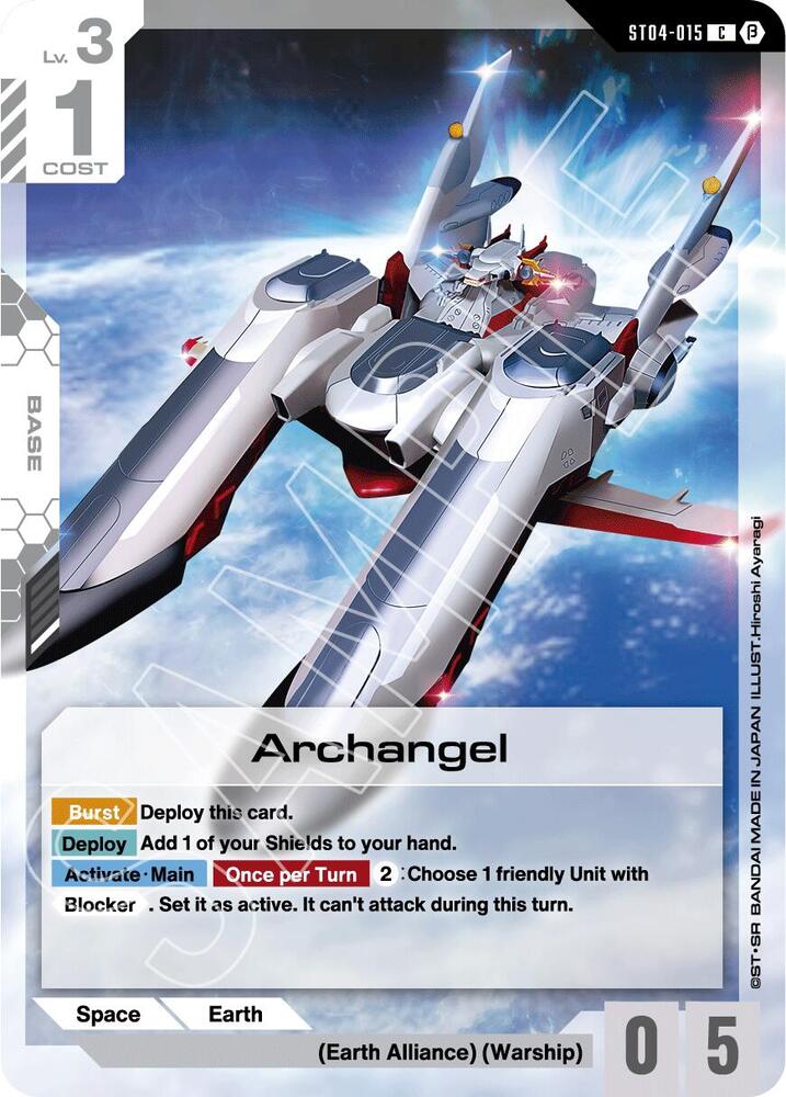 Archangel ST04-015 C Gundam card