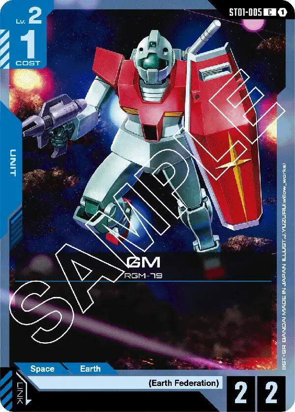 GM ST01-005 Gundam card
