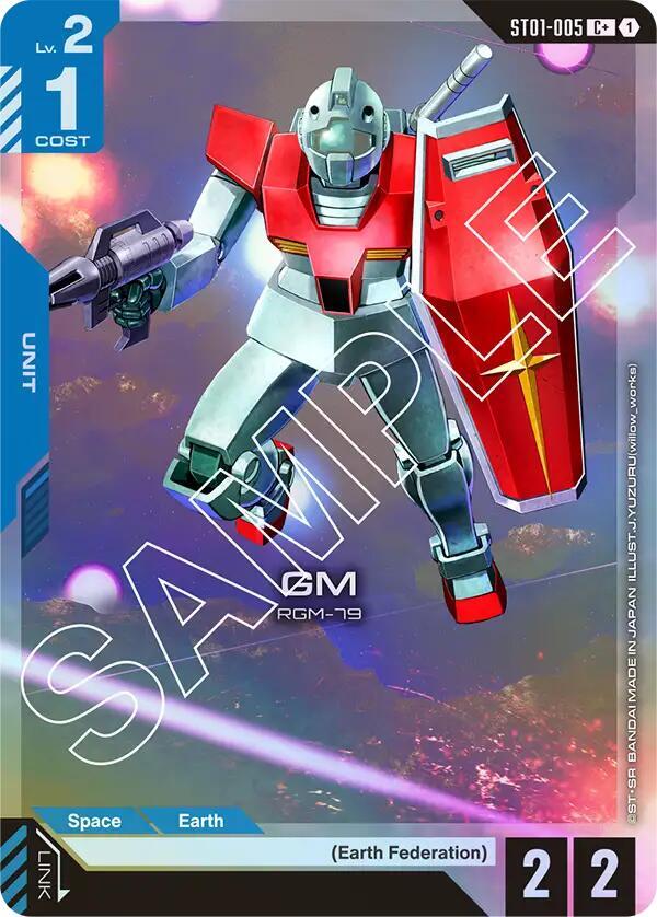 GM ST01-005 C+ Gundam card