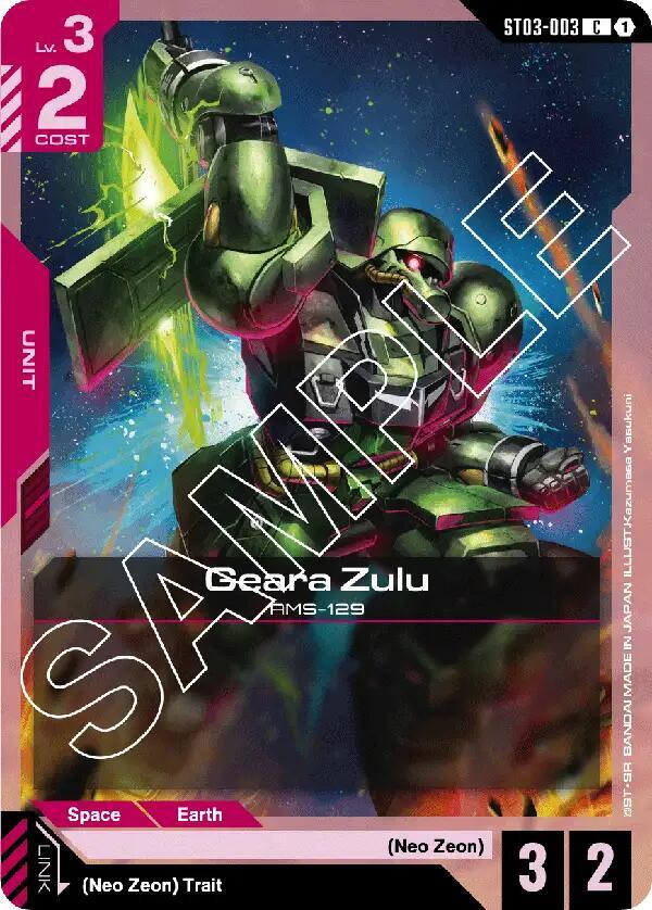 Geara Zulu ST03-003 Gundam card
