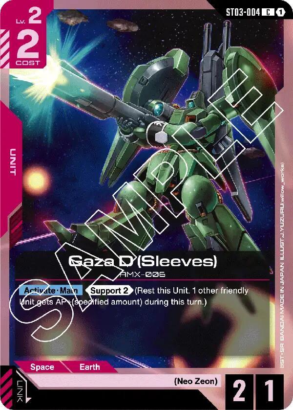 Gaza D (Sleeves) ST03-004 Gundam card