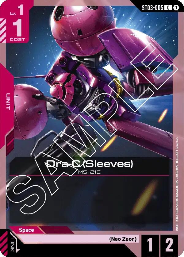 Dra-C (Sleeves) ST03-005 Gundam card