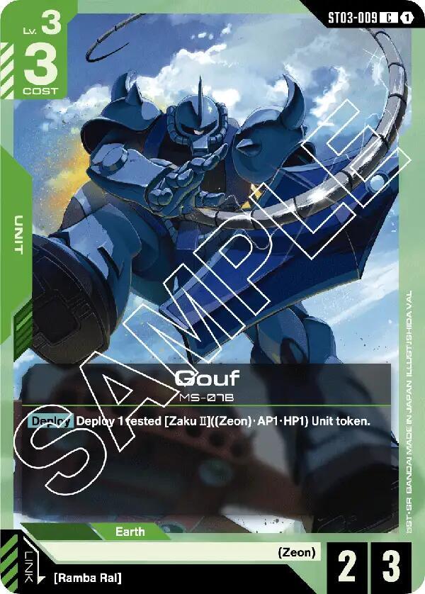 Gouf ST03-009 Gundam card