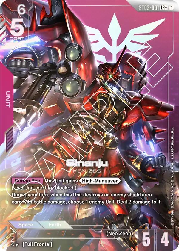 Sinanju ST03-001 LR+ Gundam card