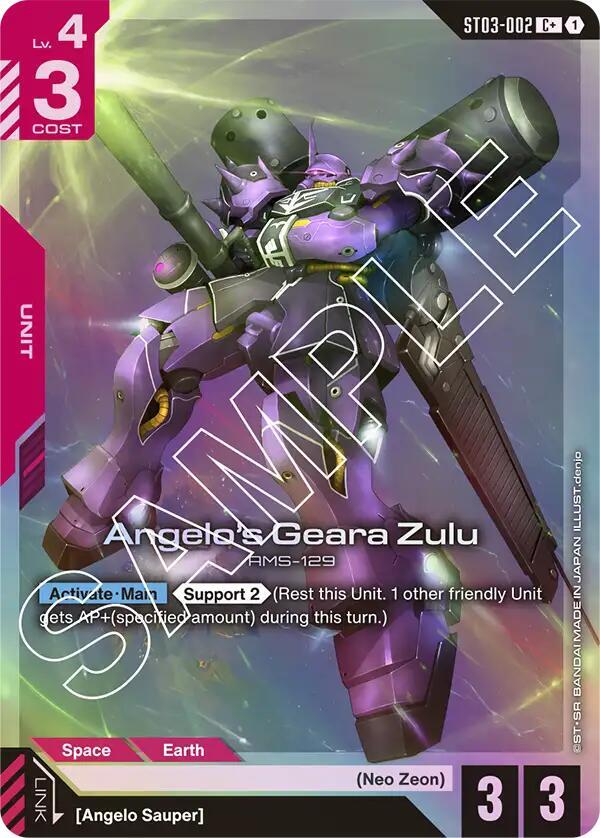 Angelo's Geara Zulu ST03-002 C+ Gundam card