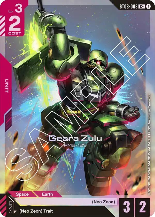 Geara Zulu ST03-003 C+ Gundam card