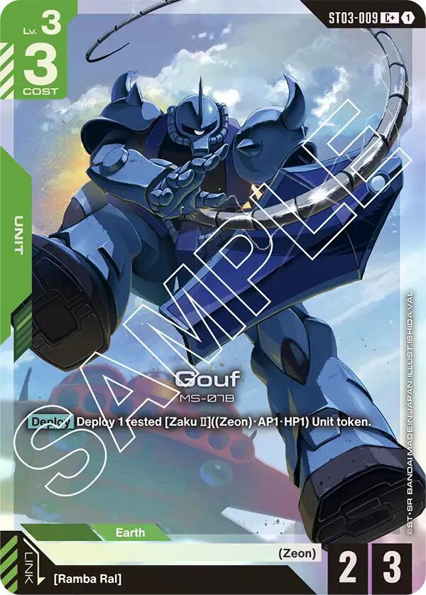 Gouf ST03-009 C+ Gundam card