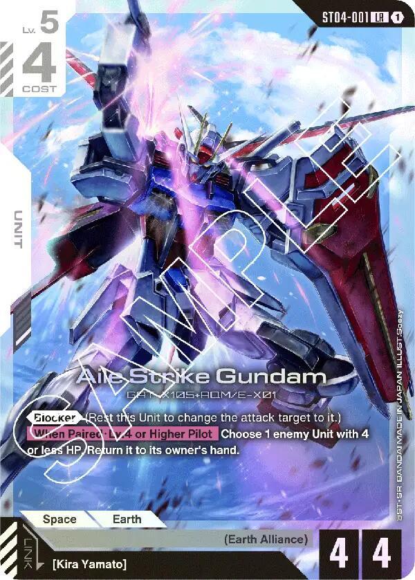 Aile Strike Gundam ST04-001 Gundam card