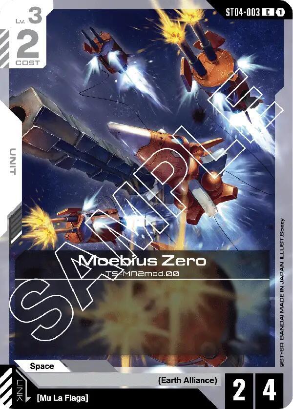 Moebius Zero ST04-003 Gundam card