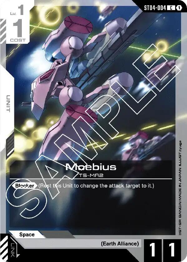 Moebius ST04-004 Gundam card