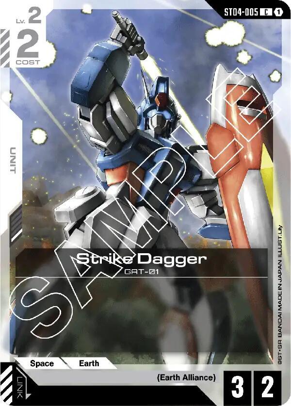 Strike Dagger ST04-005 Gundam card
