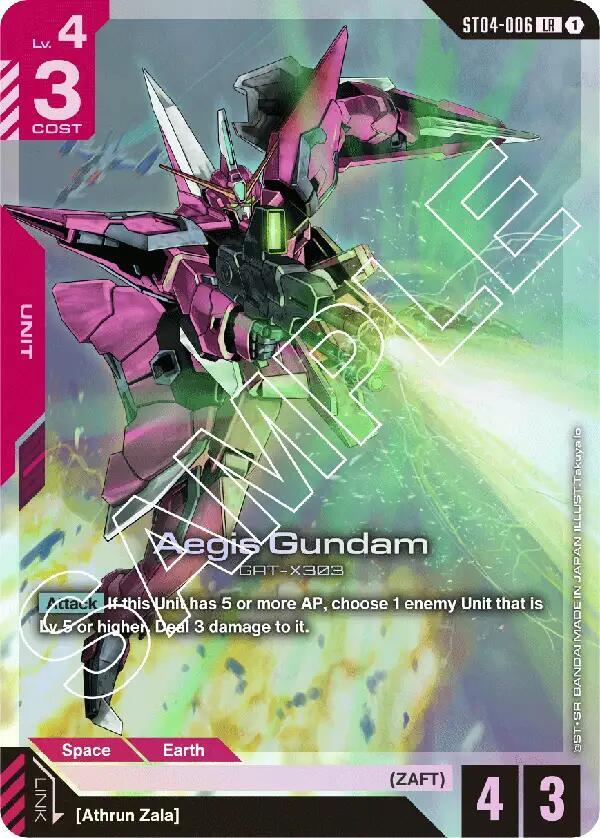 Aegis Gundam ST04-006 Gundam card