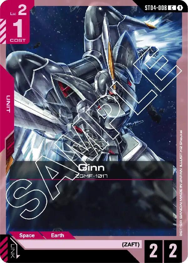 Ginn ST04-008 Gundam card
