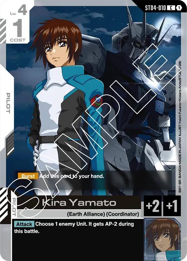 Starter Deck 04: SEED Strike Gundam Card Game set cover card