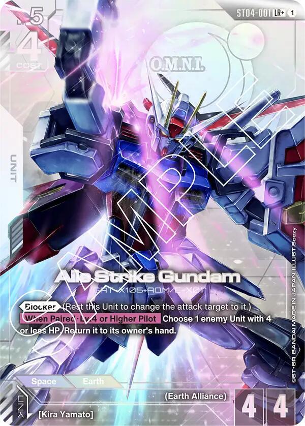 Aile Strike Gundam ST04-001 LR+ Gundam card