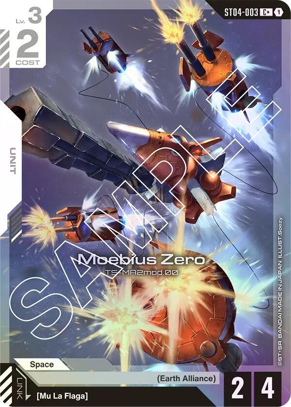 Moebius Zero ST04-003 C+ Gundam card
