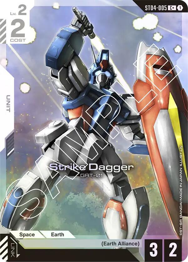 Strike Dagger ST04-005 C+ Gundam card