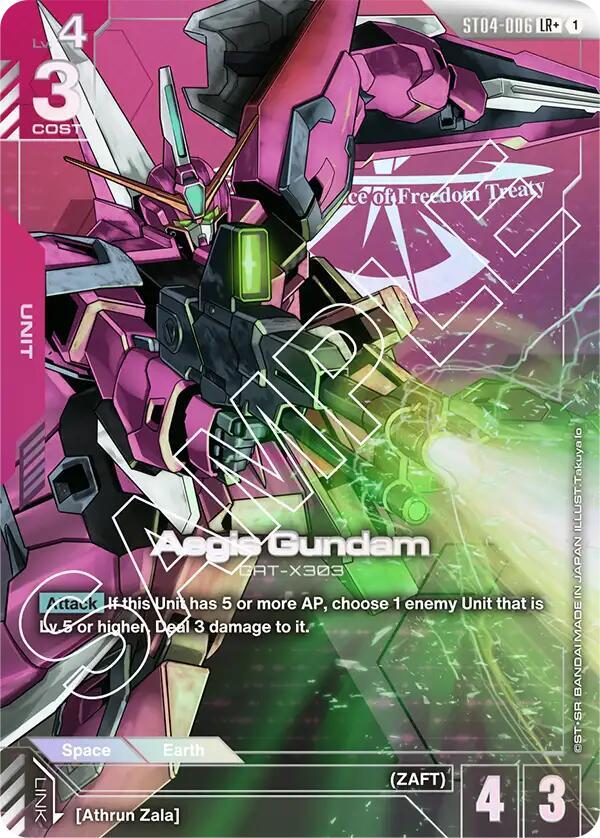 Aegis Gundam ST04-006 LR+ Gundam card