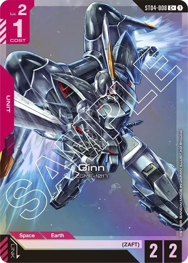 Ginn ST04-008 C+ Gundam card