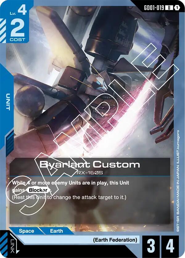 Byarlant Custom GD01-019 Gundam card