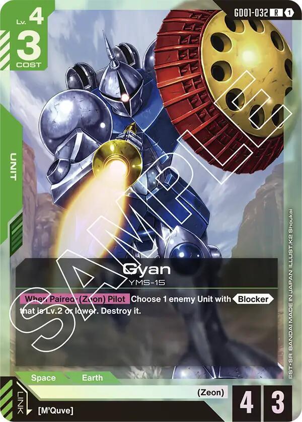 Gyan GD01-032 Gundam card
