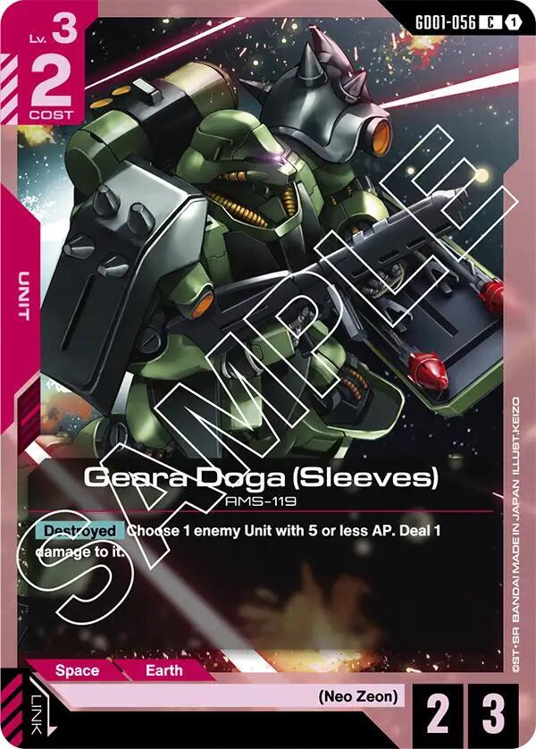 Geara Doga (Sleeves) GD01-056 Gundam card