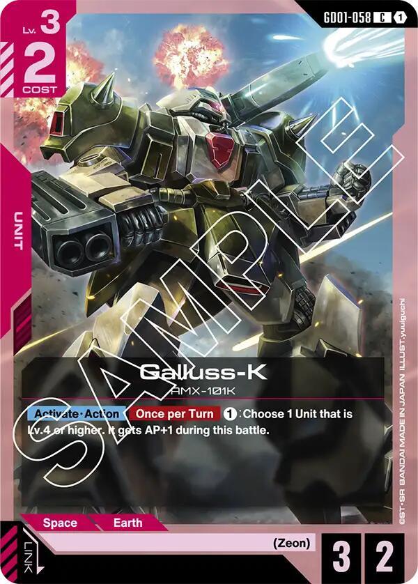 Galluss-K GD01-058 Gundam card