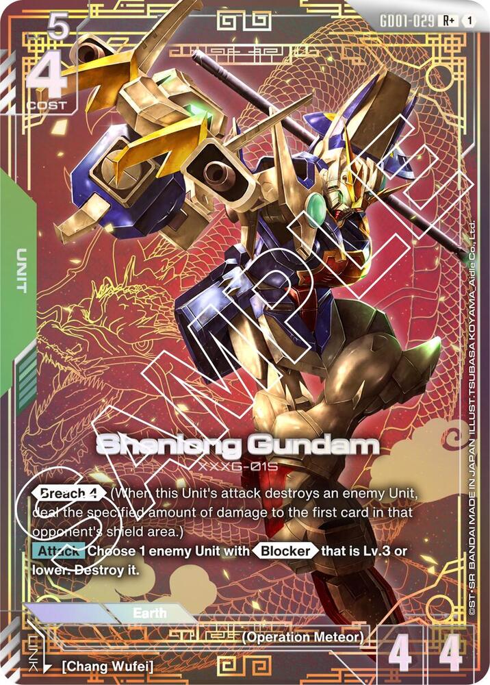 Shenlong Gundam GD01-029 R+ Gundam card