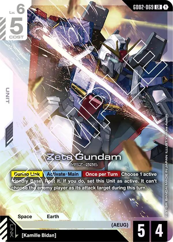Zeta Gundam GD02-069 Gundam card