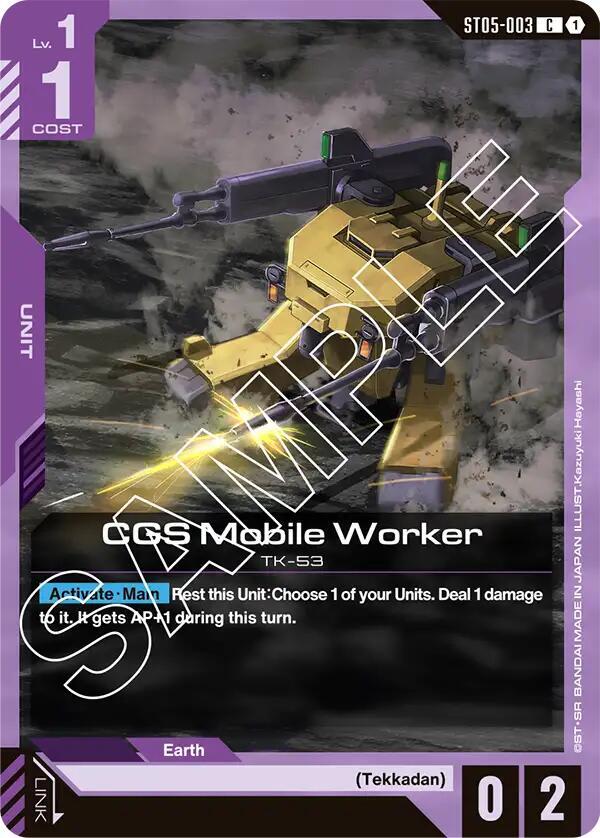 CGS Mobile Worker ST05-003 Gundam card