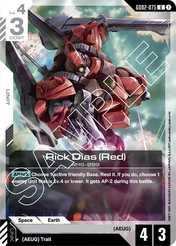 Rick Dias (Red) GD02-075 Gundam card