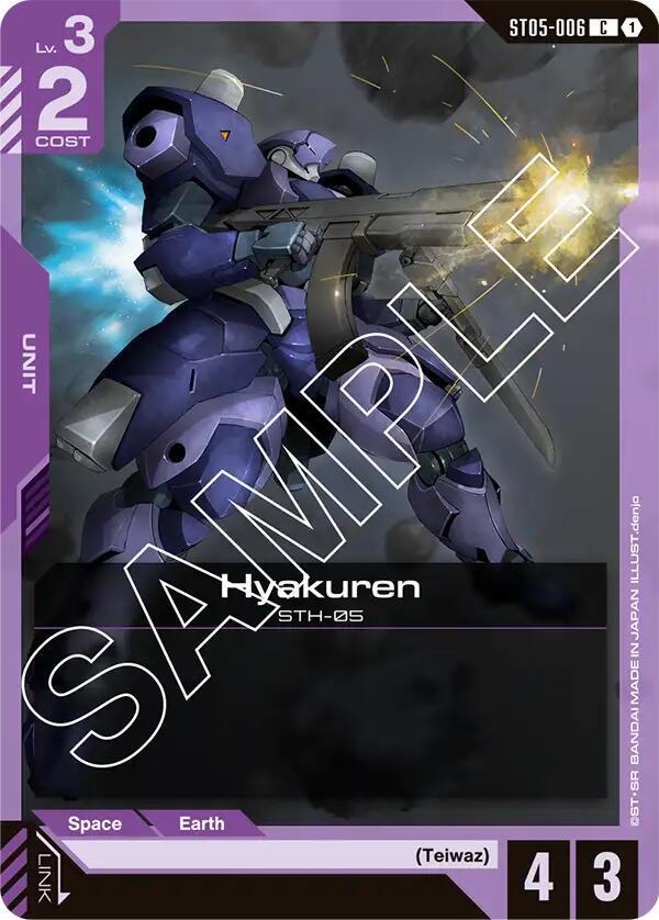 Hyakuren ST05-006 Gundam card