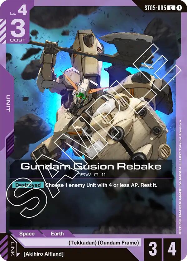 Gundam Gusion Rebake ST05-005 Gundam card