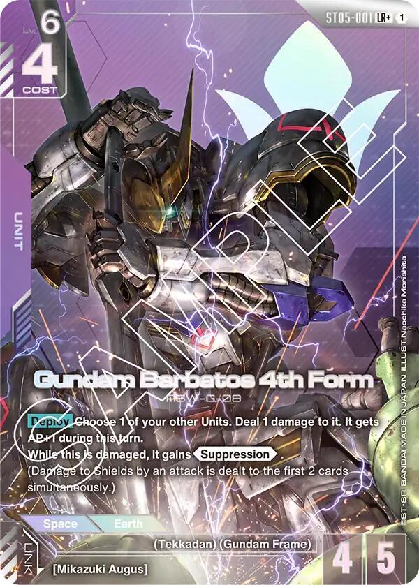 Gundam Barbatos 4th Form ST05-001 LR+ Gundam card