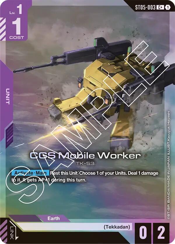 CGS Mobile Worker ST05-003 C+ Gundam card