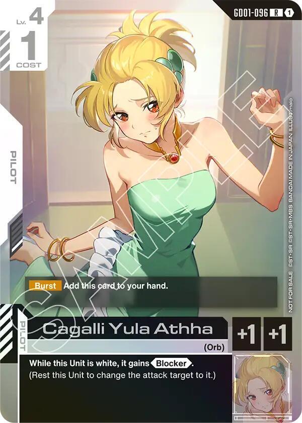 Cagalli Yula Athha GD01-096 R Gundam card