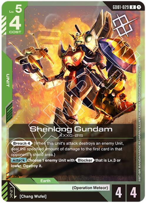Shenlong Gundam GD01-029 R Gundam card