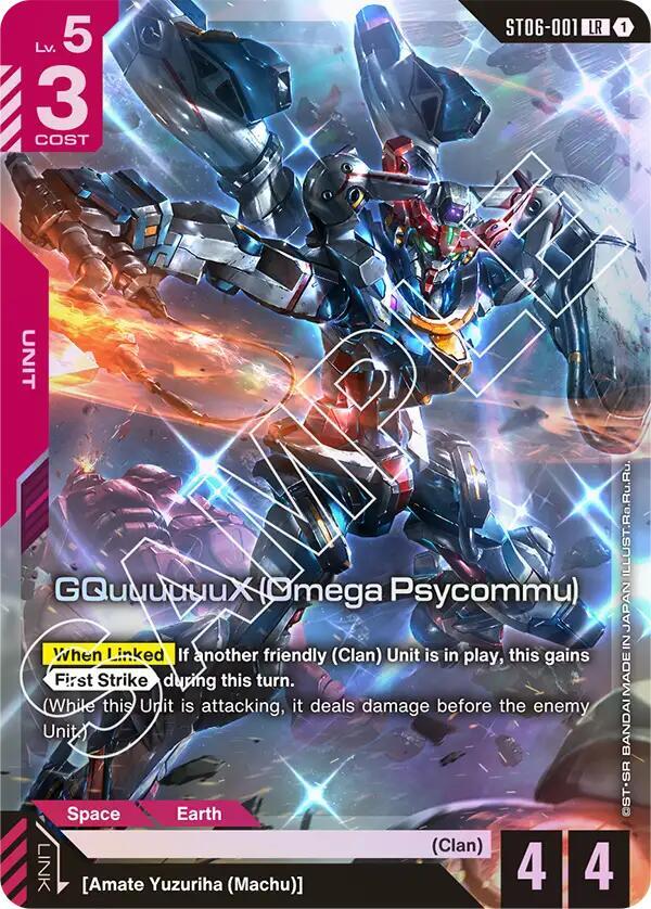 GQuuuuuuX (Omega Psycommu) (LR) ST06-001 Gundam card