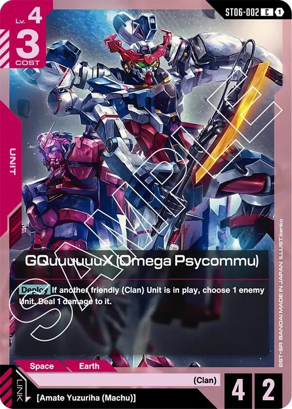GQuuuuuuX (Omega Psycommu) (C) ST06-002 Gundam card
