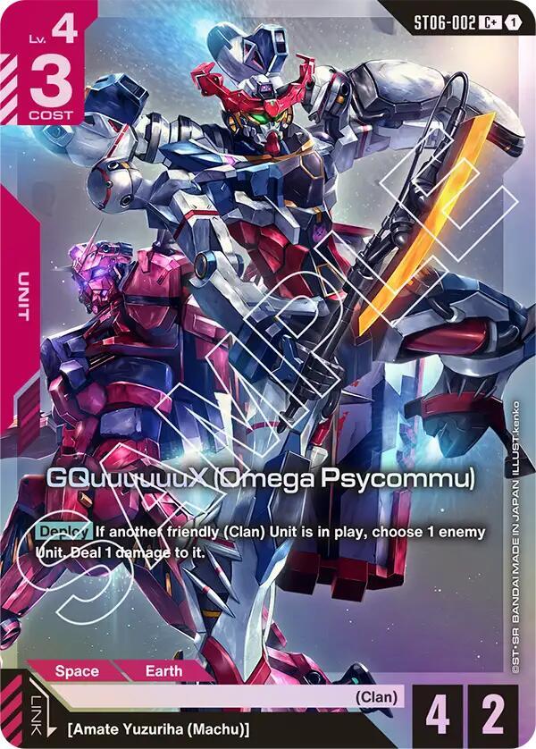 GQuuuuuuX (Omega Psycommu) (C) ST06-002 C+ Gundam card