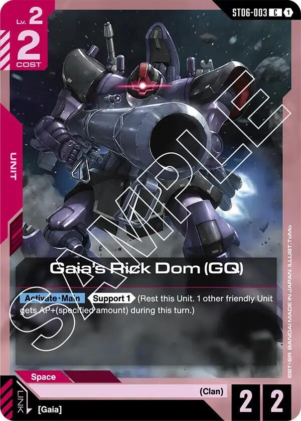 Gaia's Rick Dom (GQ) ST06-003 Gundam card