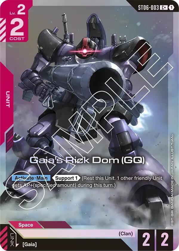 Gaia's Rick Dom (GQ) ST06-003 C+ Gundam card
