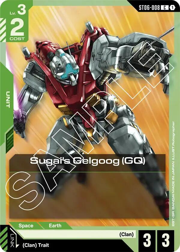 Sugai's Gelgoog (GQ) ST06-008 Gundam card