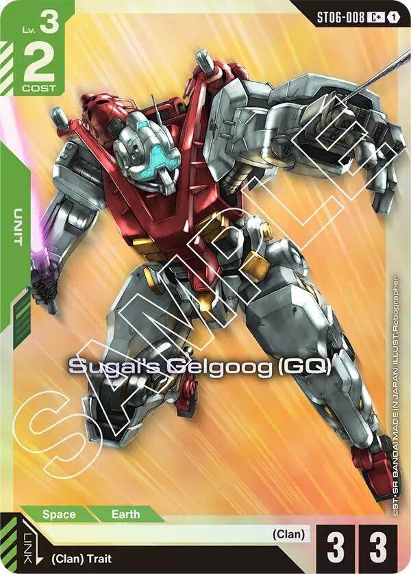 Sugai's Gelgoog (GQ) ST06-008 C+ Gundam card