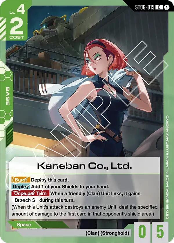 Kaneban Co., Ltd. ST06-015 Gundam card