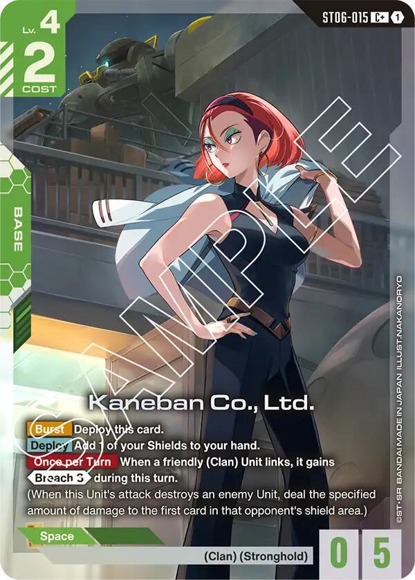 Kaneban Co., Ltd. ST06-015 C+ Gundam card